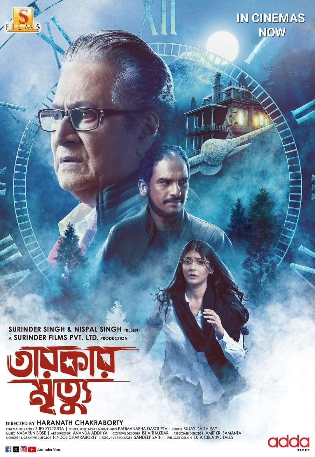 Tarokar Mrityu (2023) Bengali Movie download full movie