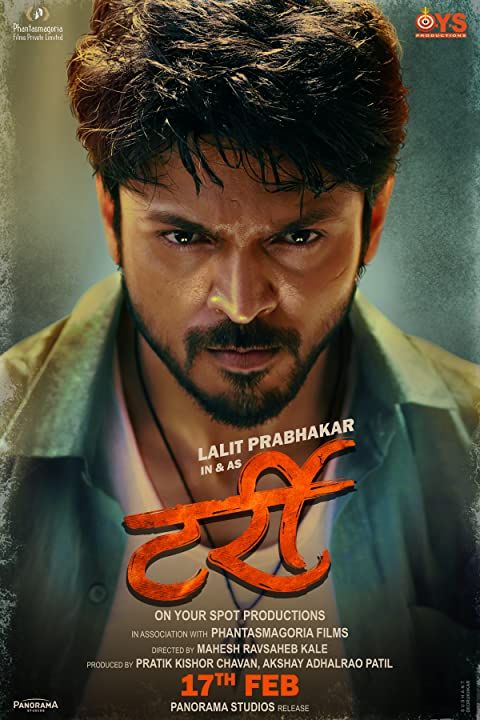 Tarri (2023) Marathi HDCAM download full movie