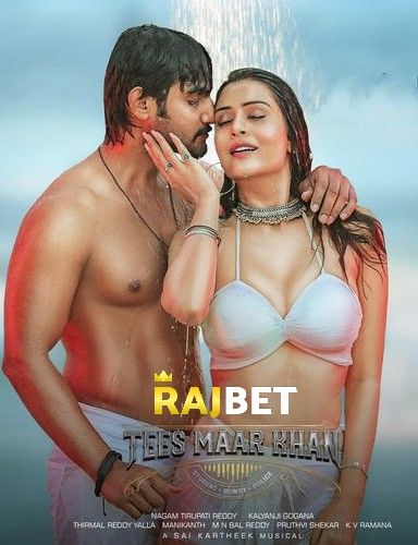 Tees Maar Khan (2022) Telugu PreDVDRip download full movie
