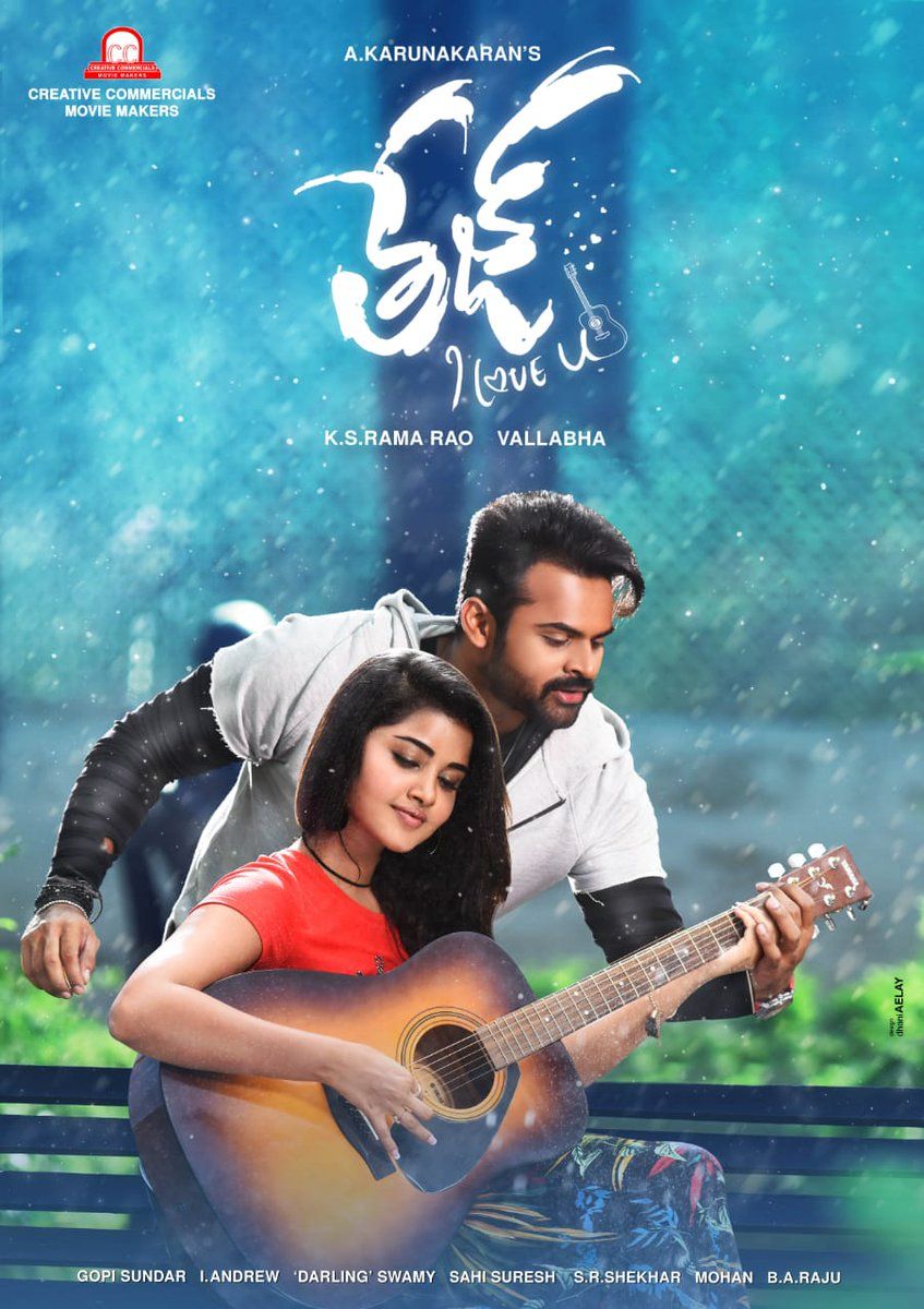 Tej I Love You (2018) Hindi Dubbed HDRip download full movie