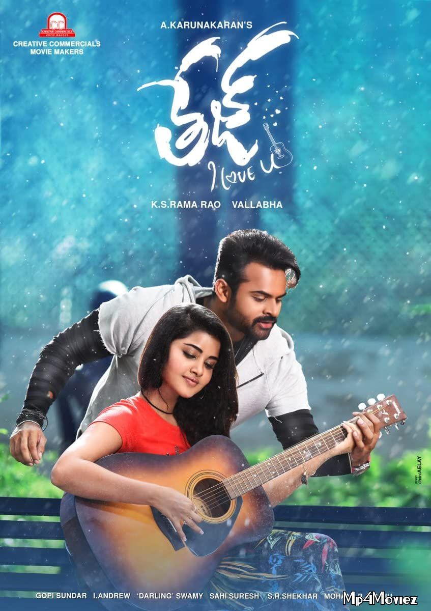 Tej I Love You 2018 Hindi Dubbed Full Movie download full movie
