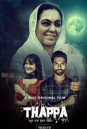 Thappa (2022) Punjabi HDRip download full movie