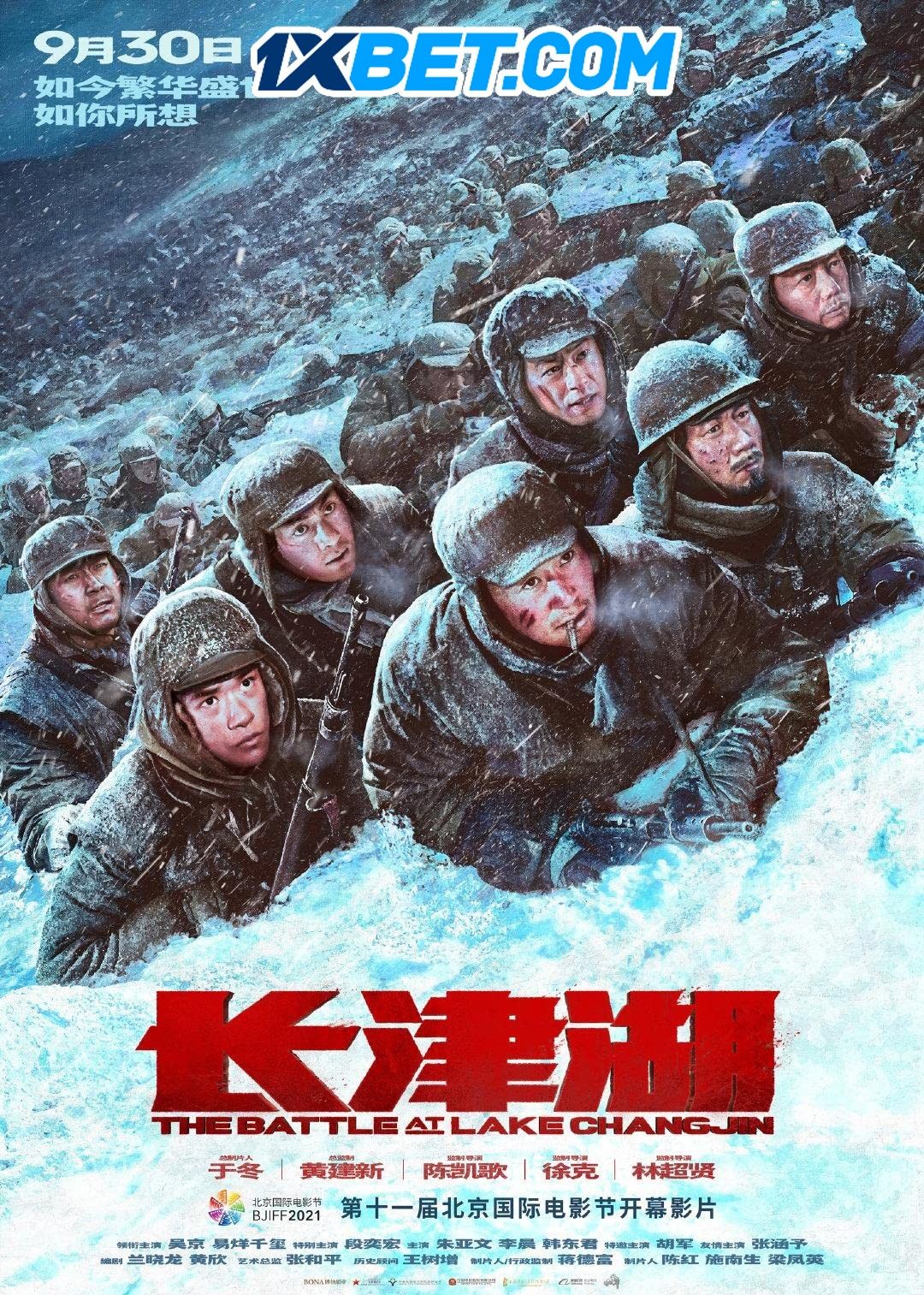 The Battle at Lake Changjin (2021) English (With Hindi Subtitles) CAMRip download full movie