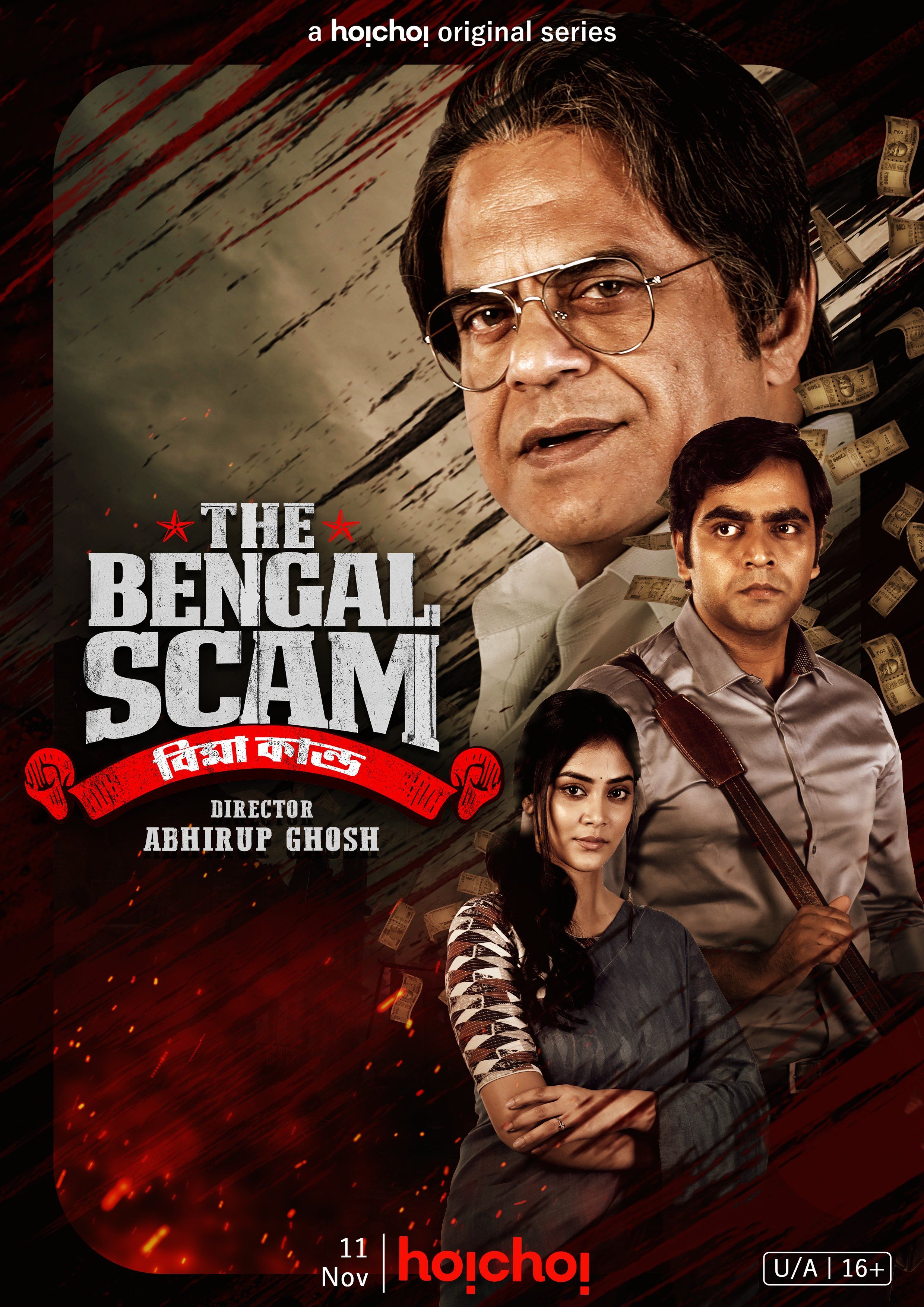 The Bengal Scam Bima Kando (2022) S01 Hindi Dubbed Web Series HDRip download full movie