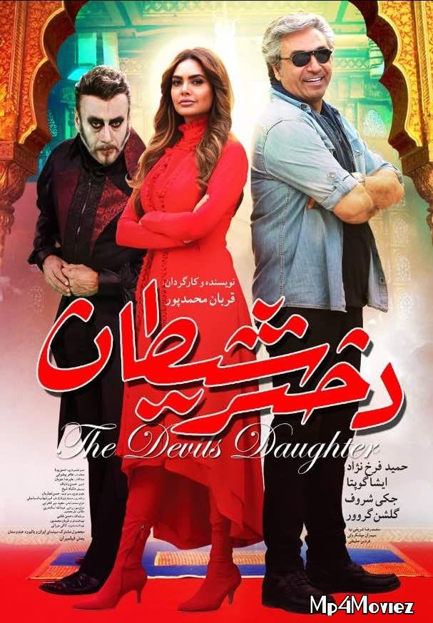 The Devils Daughter (2021) Hindi HDRip download full movie
