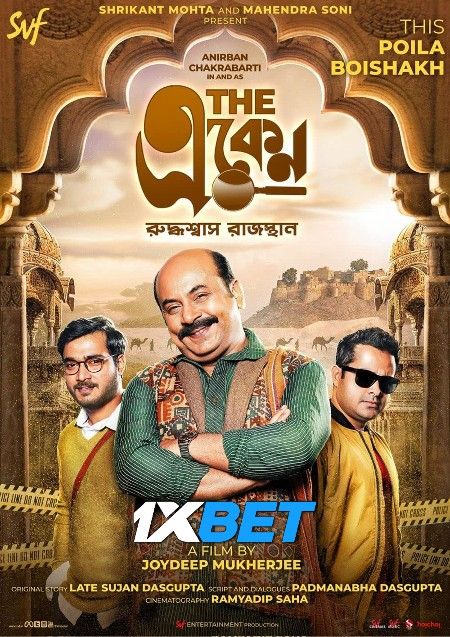 The Eken Ruddhaswas Rajasthan (2023) Bengali WEBRip download full movie