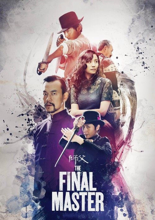 The Final Master (2015) Hindi Dubbed Movie Full Movie