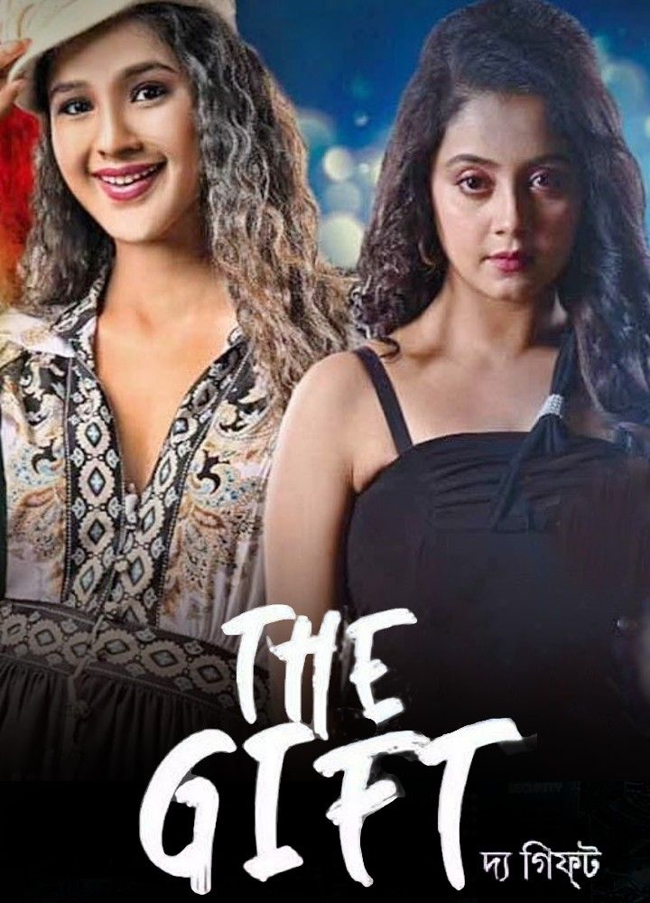 The Gift (2023) Bengali DVDScr download full movie