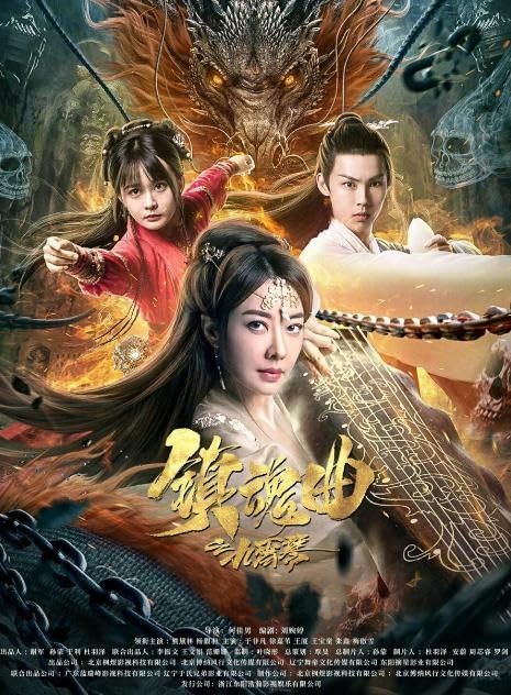 The Legend of Living Souls (2023) Hindi Dubbed Movie download full movie