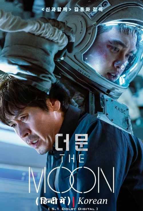 The Moon (2023) Hindi Dubbed Movie download full movie
