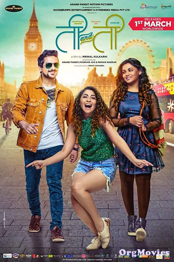 Ti and Ti 2019 Marathi Full Movie download full movie