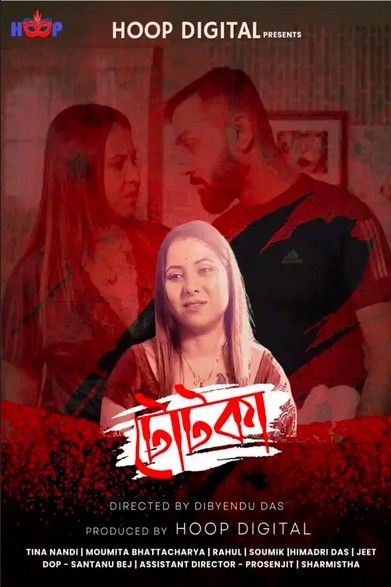 Totka (2024) Hoopdigital Bengali Short Film download full movie