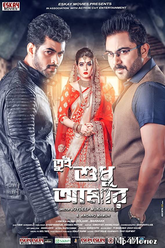 Tumi Sudhu Amar 2018 ORG Bengali Full Movie download full movie