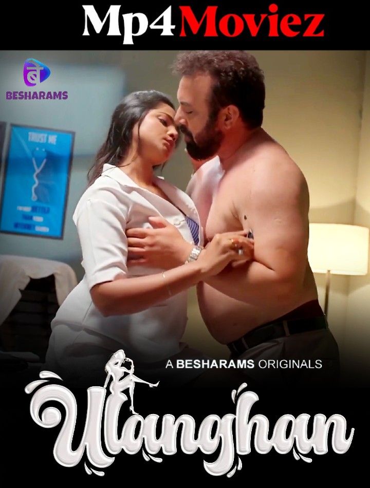 Ulanghan (2023) S01E02 Hindi Besharams Web Series HDRip download full movie