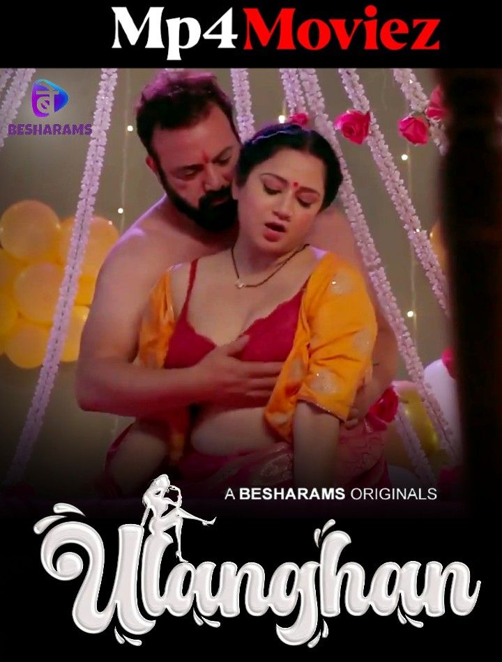 Ulanghan (2023) S01E03 Hindi Besharams Web Series HDRip download full movie