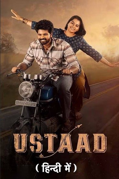 Ustaad (2023) UNCUT Hindi Dubbed download full movie