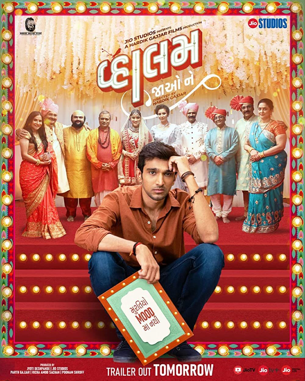 Vaahlam Jaao Ne (2022) Gujarati HDRip download full movie
