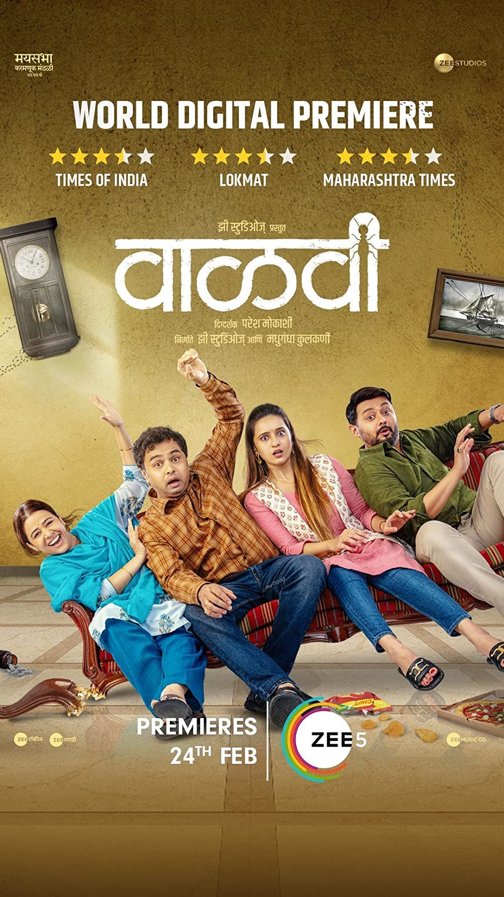 Vaalvi (2023) Marathi HDRip download full movie