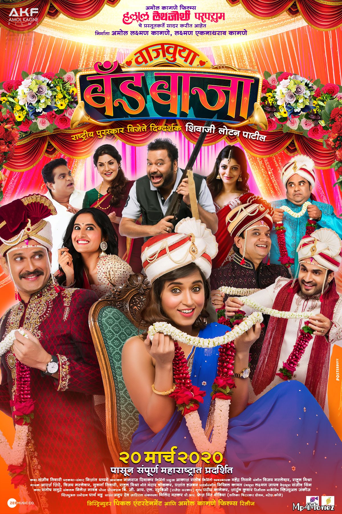 Vajvuya Band Baja 2020 Marathi Full Movie download full movie