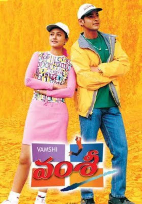 Vamshi The Fighter (2000) Hindi Dubbed HDRip download full movie