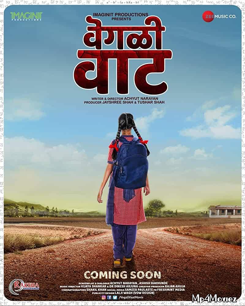 Vegali Vaat 2020 Marathi Full Movie download full movie