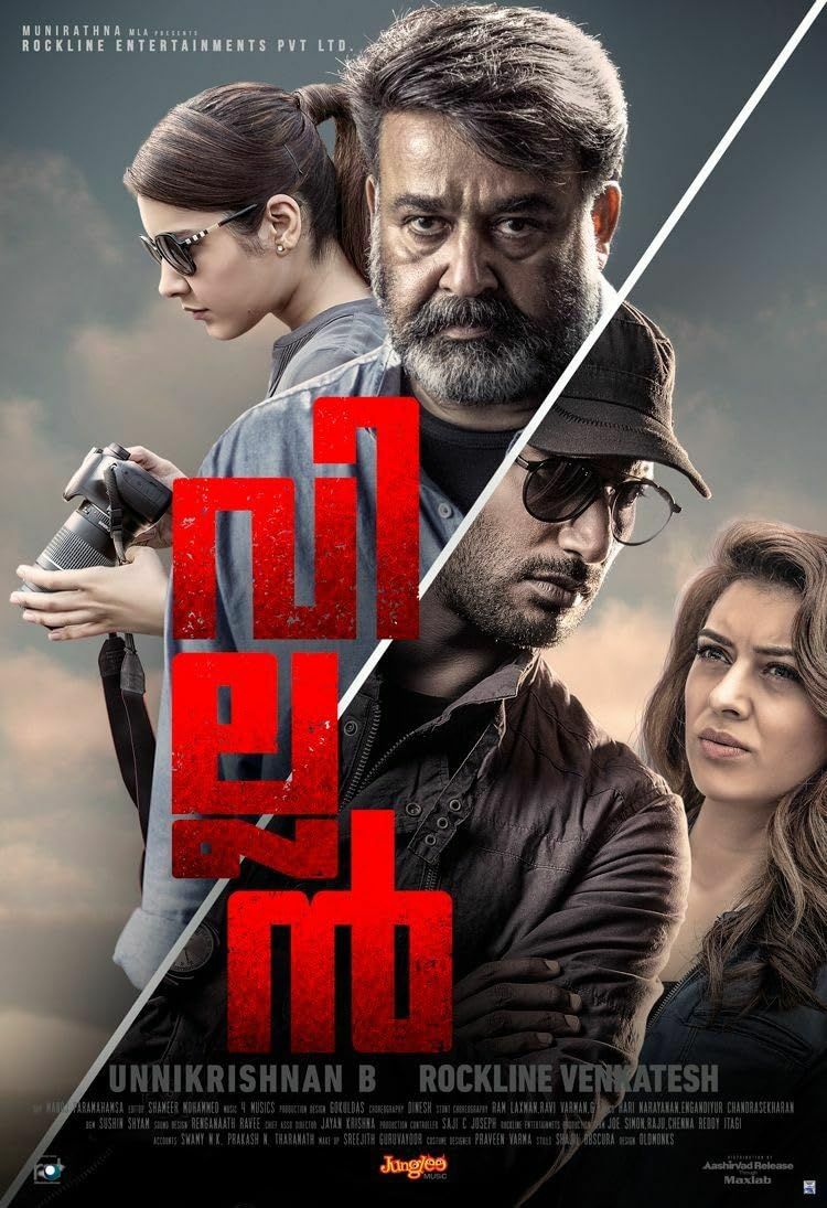 Villain (2017) Hindi Dubbed download full movie