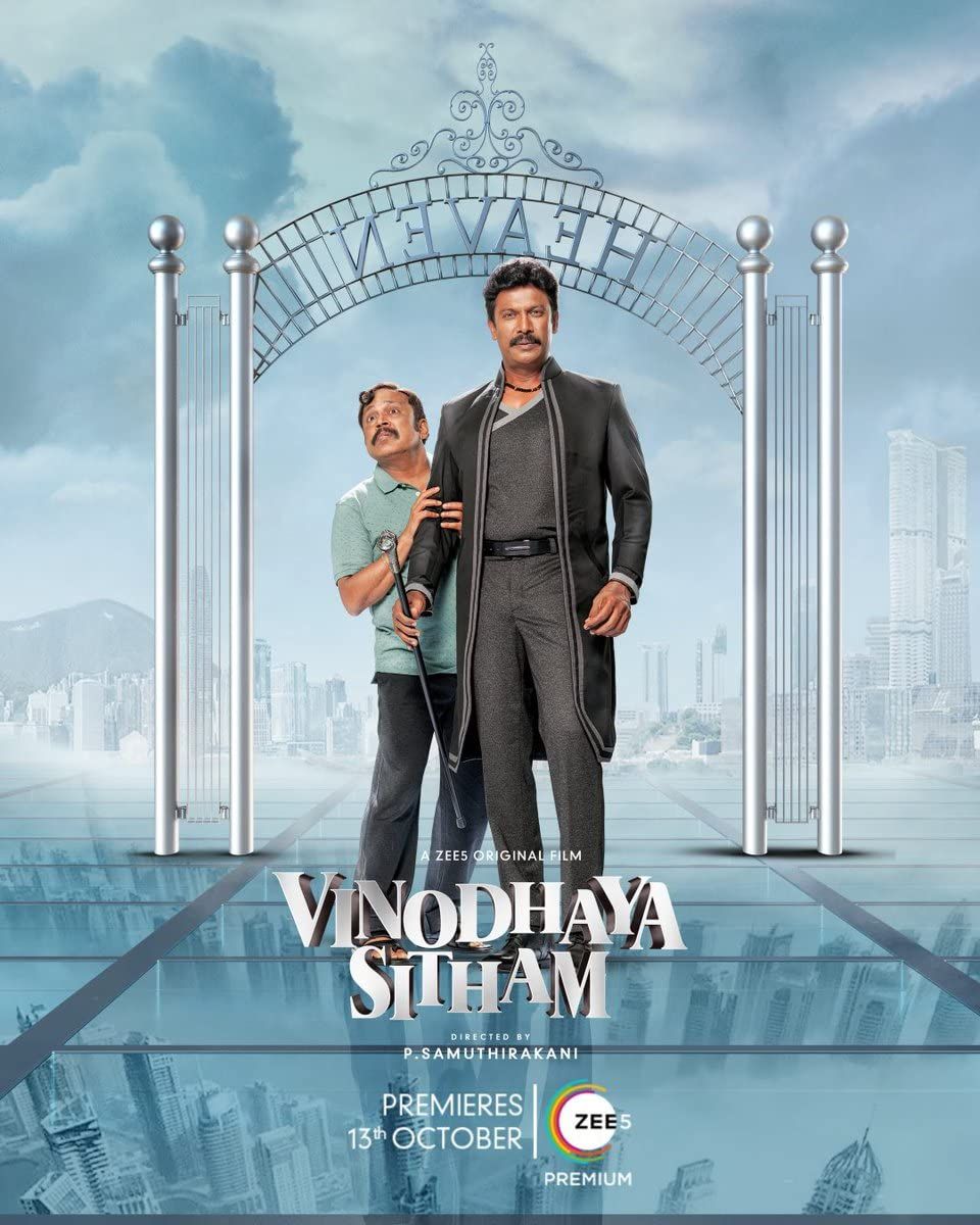 Vinodhaya Sitham (2021) Hindi Dubbed UNCUT HDRip download full movie