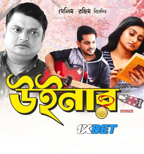 Winner (2023) Bengali Movie download full movie