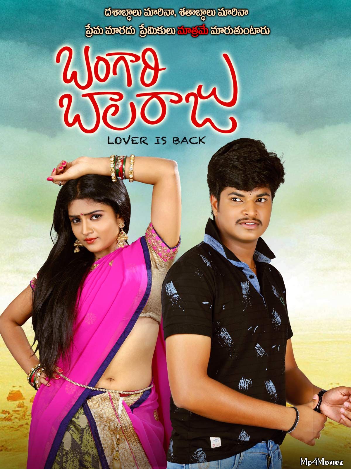 Woh Deewana Kar Gayi (Bangari Balaraju) 2020 Hindi Dubbed Full Movie download full movie