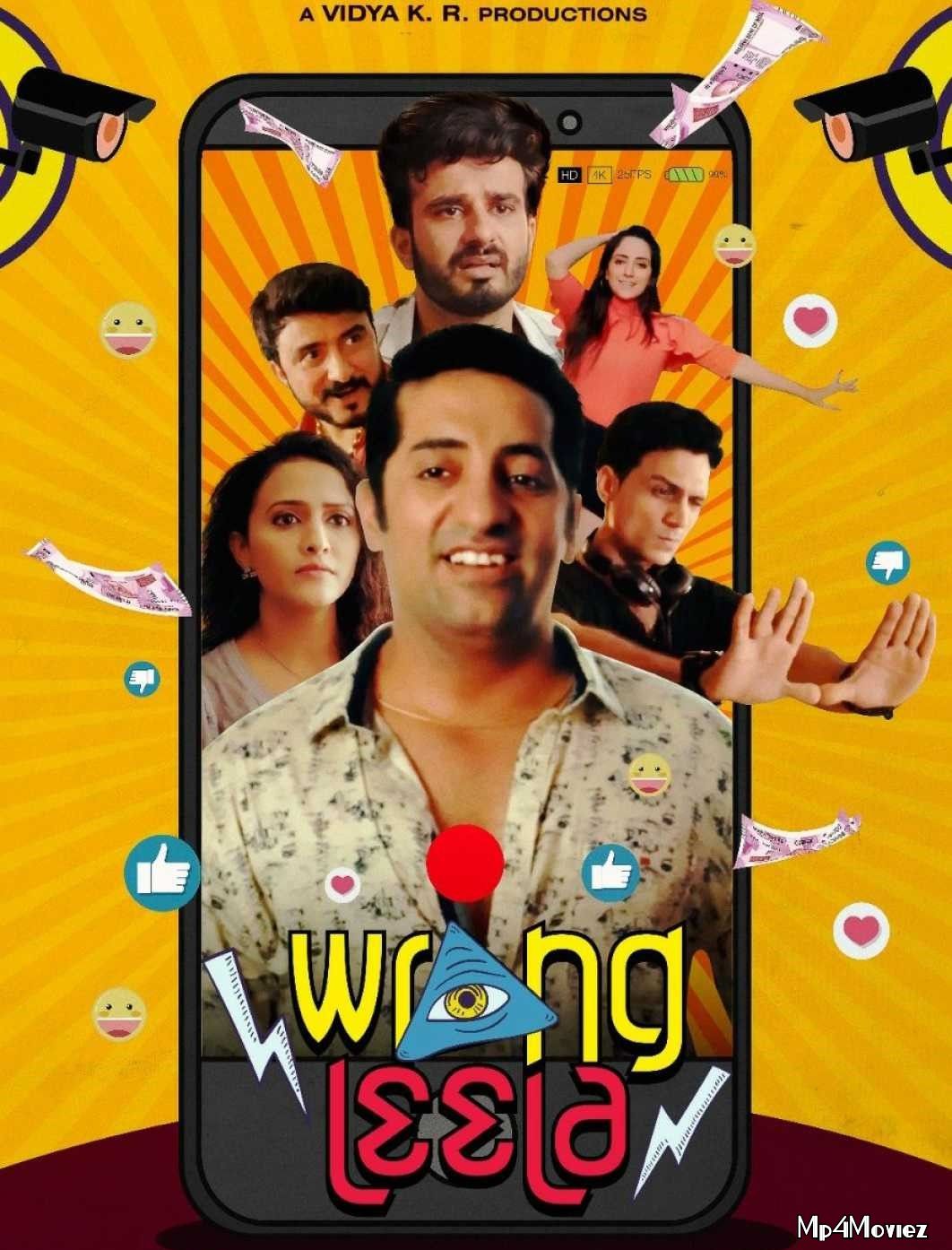 Wrong Leela (2021) Hindi HDRip download full movie