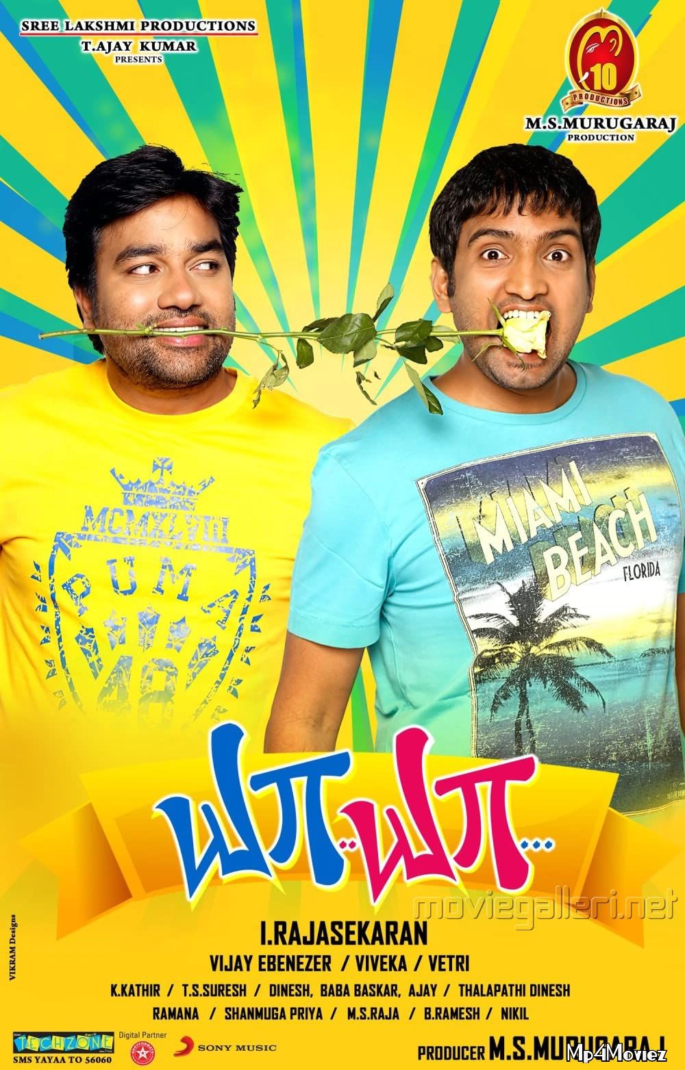 Ya Ya (2013) Hindi Dubbed Full Movie download full movie