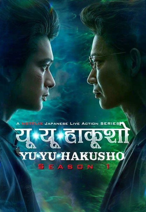 Yu Yu Hakusho (Season 1) 2023 Hindi Dubbed Complete NF Series download full movie